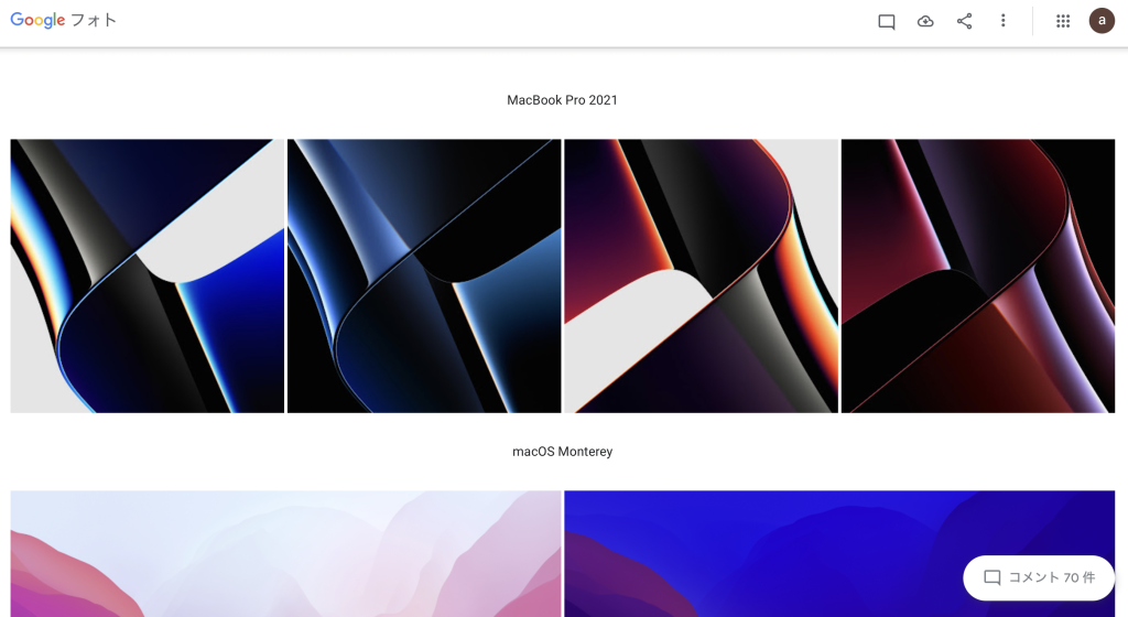 Macにぴったりの美しい壁紙サイト紹介 オシャレで高画質な壁紙ダウンロードサイト5選 Cojica Design