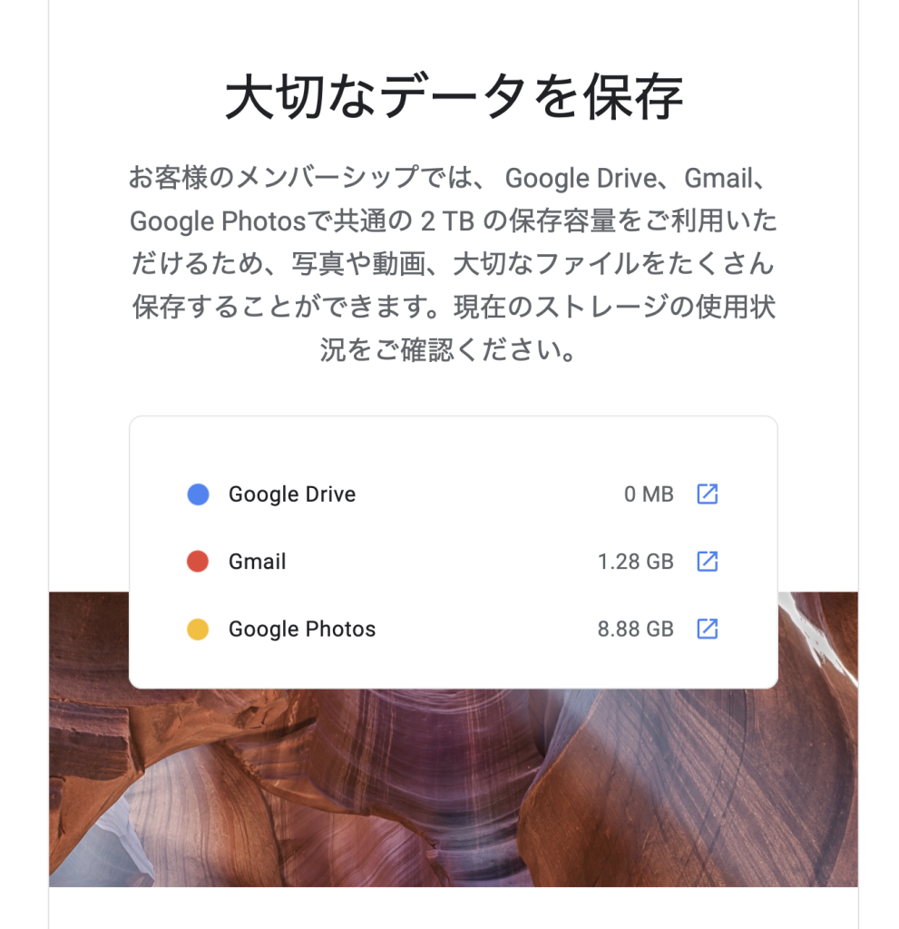 android web