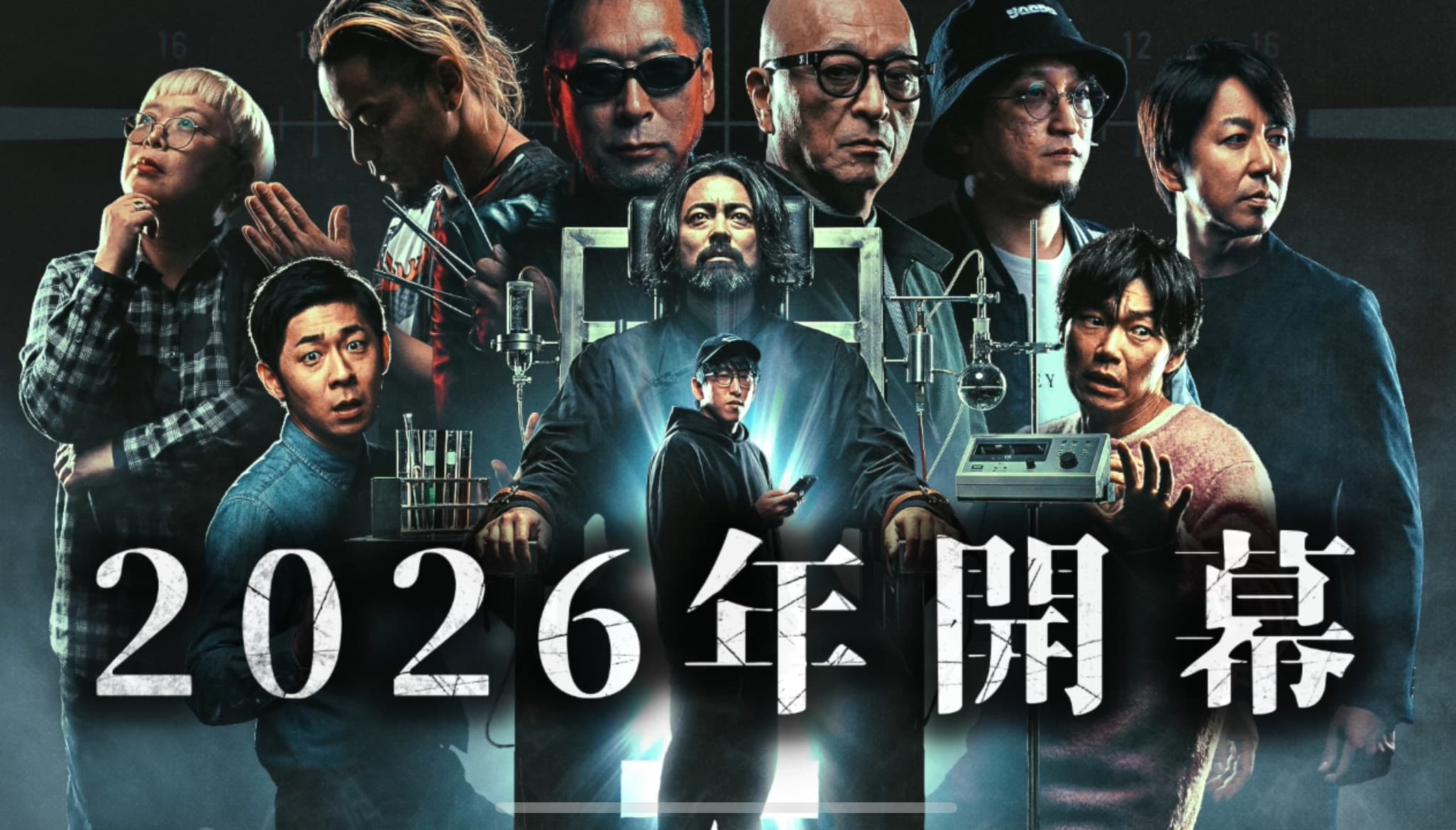 ナオキマンショーオンサインサロンのサムネイル